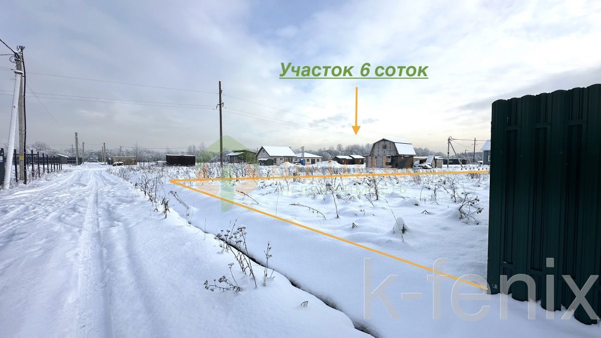 участок 6 сот